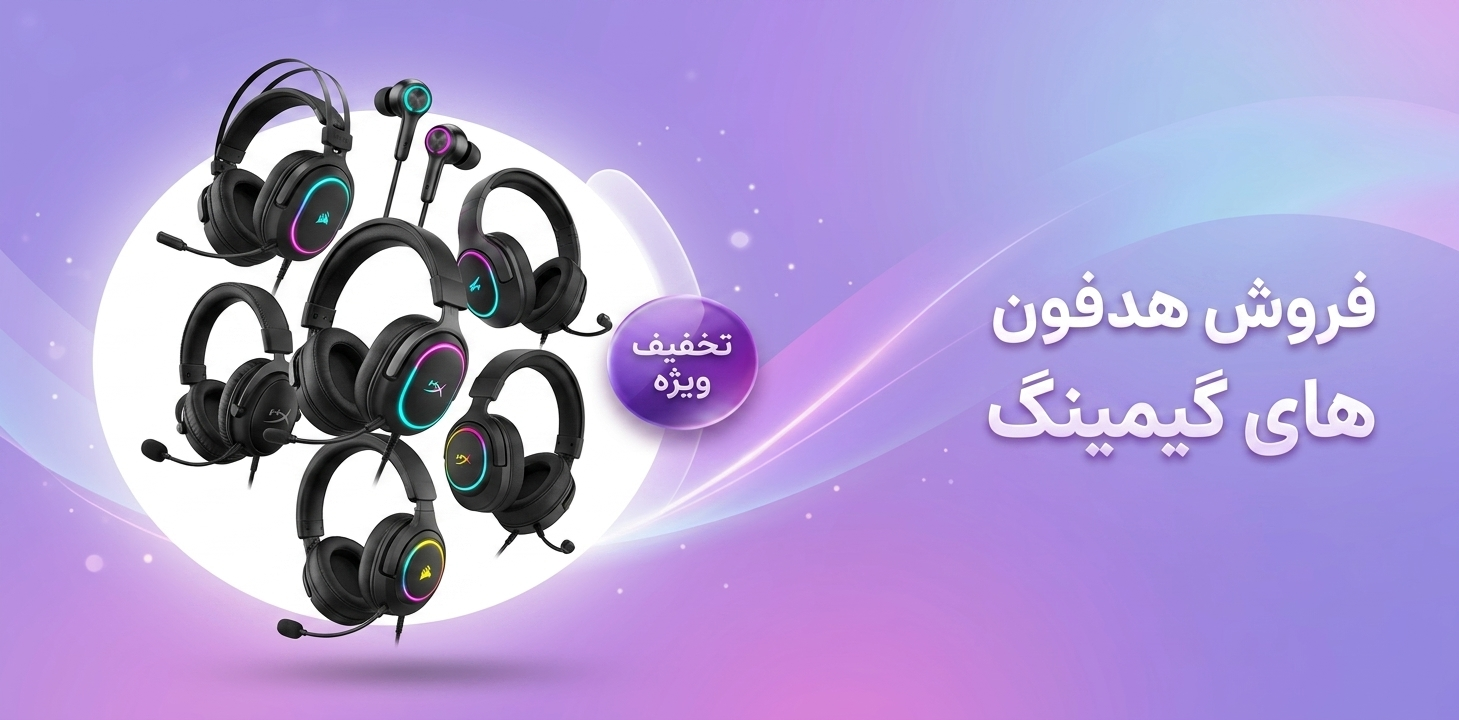 فروش ویژه گوشی موبایل