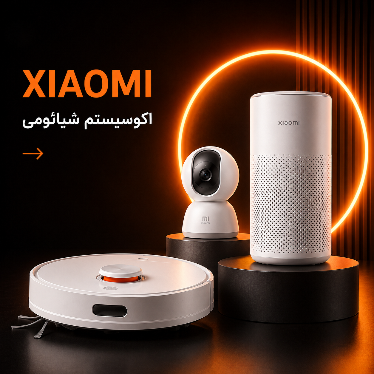xiaomi 
