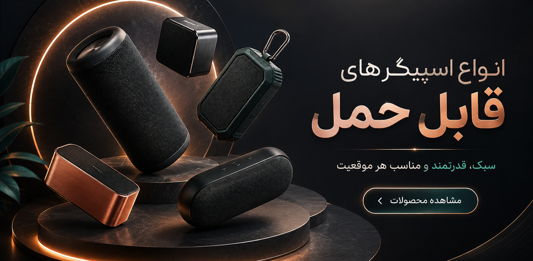 انواع گوشی های اپل