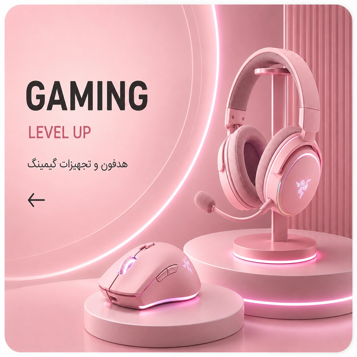 Gaming Heagphone