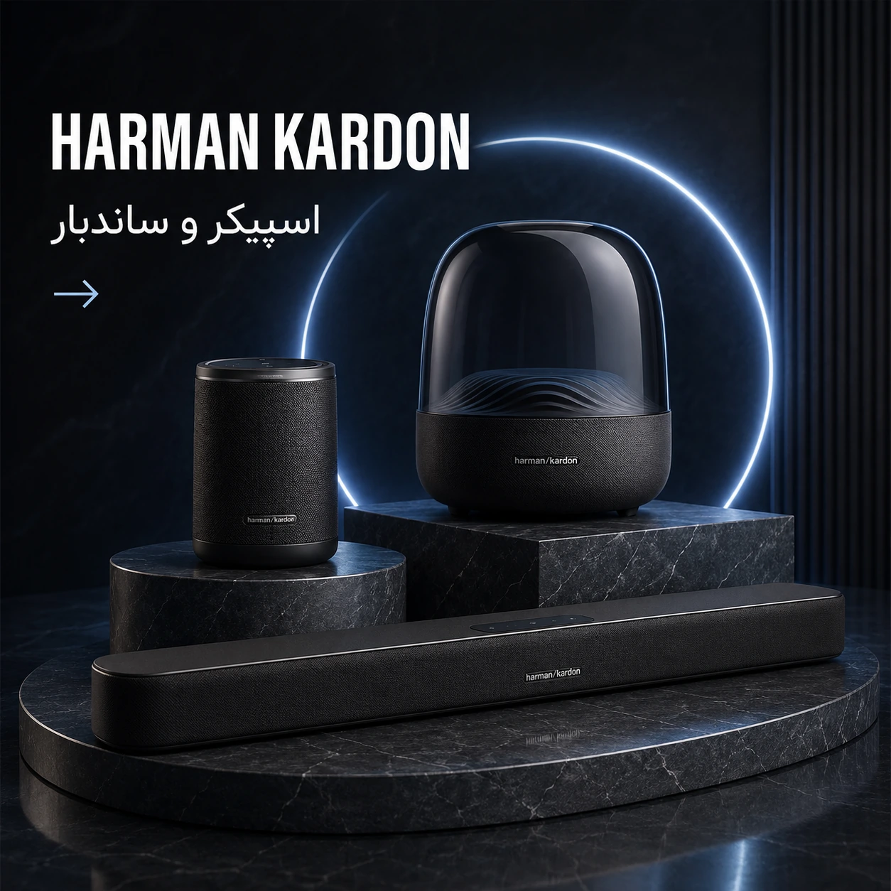 Harman Kardon