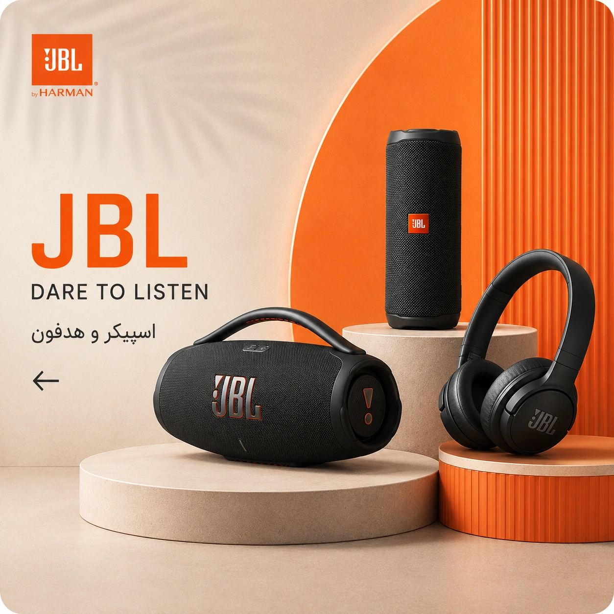 JBL