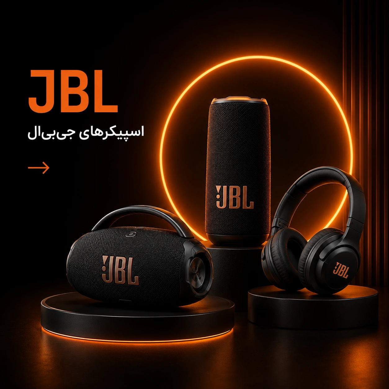 JBL