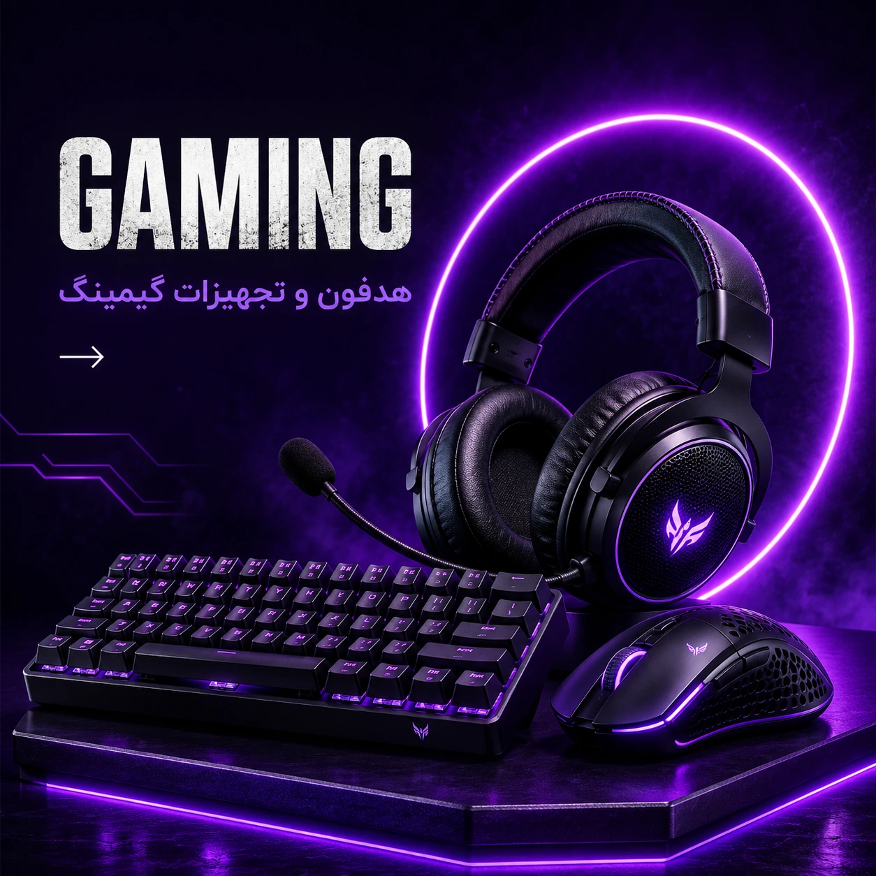Gaming Heagphone